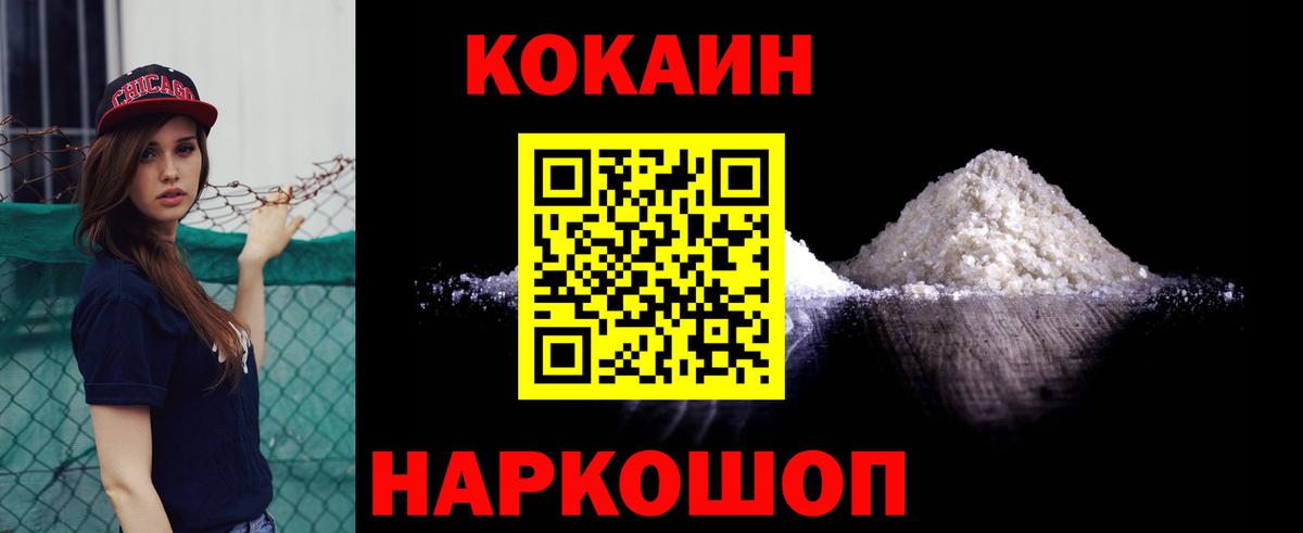 COCAIN VHQ Полевской