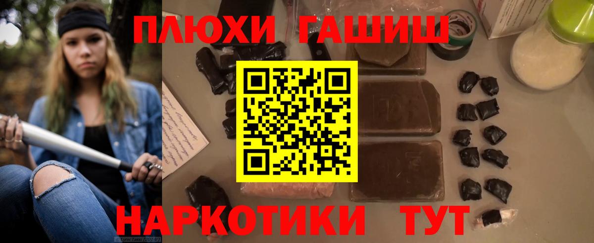 Полевской  ГАШ  Вход с VPN  ГАШ Cannabis  ГАШ ice o lator 