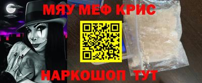 кокаин премиум Бузулук