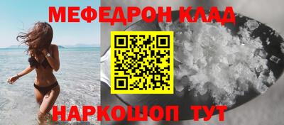 трава Будённовск