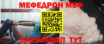 трава Будённовск