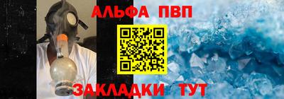 трава Будённовск