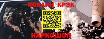 кокаин премиум Бузулук