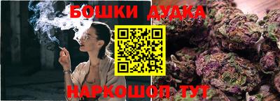 трава Будённовск
