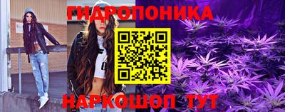 трава Будённовск