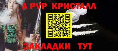 трава Будённовск