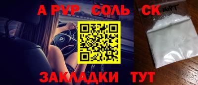 кокаин премиум Бузулук