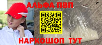 спиды Бугуруслан