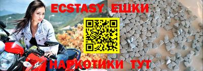 трава Будённовск
