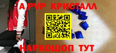 трава Будённовск