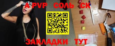 кокаин премиум Бузулук