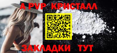 спиды Бугуруслан