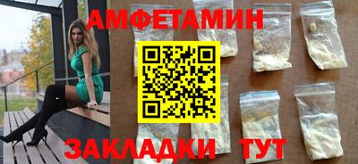 трава Будённовск