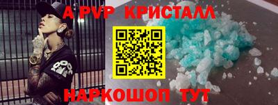 спиды Бугуруслан