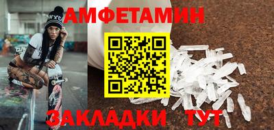 трава Будённовск