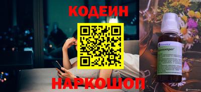 кокаин премиум Бузулук