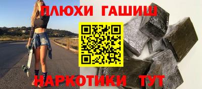 кокаин премиум Бузулук