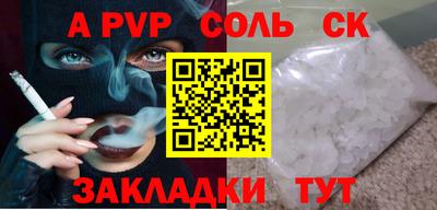 трава Будённовск