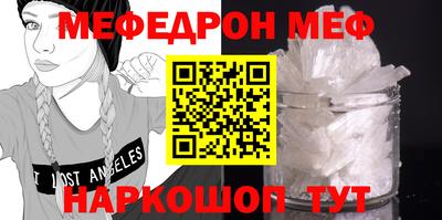 спиды Бугуруслан