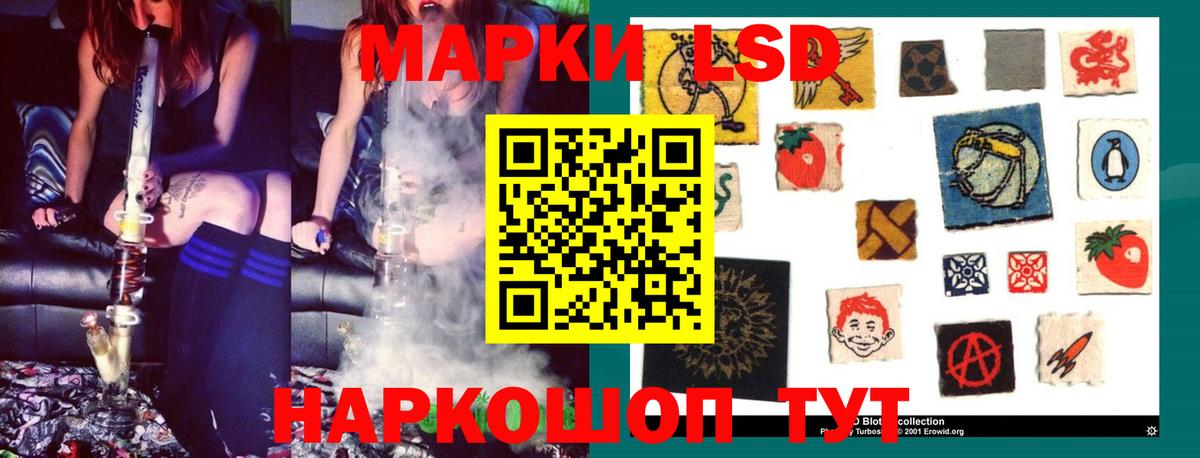 Лсд 25 экстази ecstasy Полевской