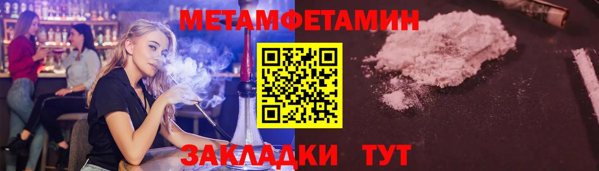Полевской  МЕТАМФЕТАМИН мет  МЕТАМФЕТАМИН мет  Вход с VPN 