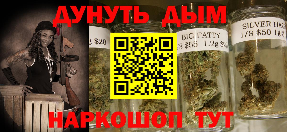 Канабис ГИДРОПОН Полевской